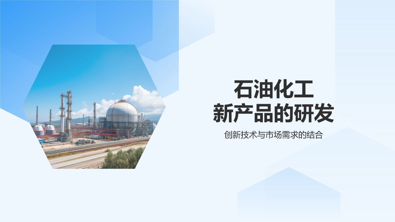 蓝色摄影风研发工程师PPT模板