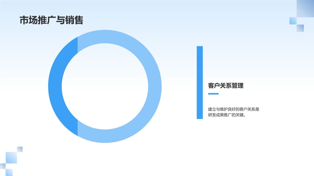 蓝色摄影风研发工程师PPT模板