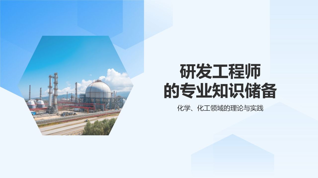 蓝色摄影风研发工程师PPT模板
