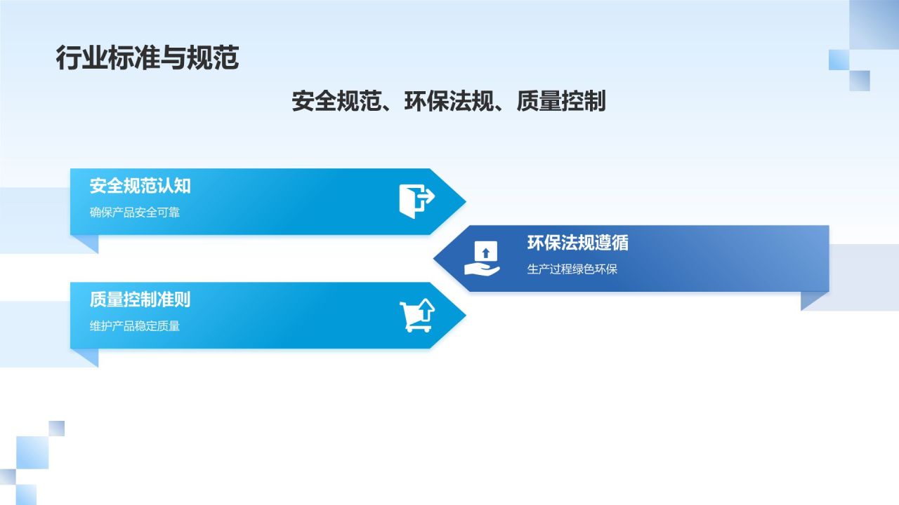 蓝色摄影风研发工程师PPT模板