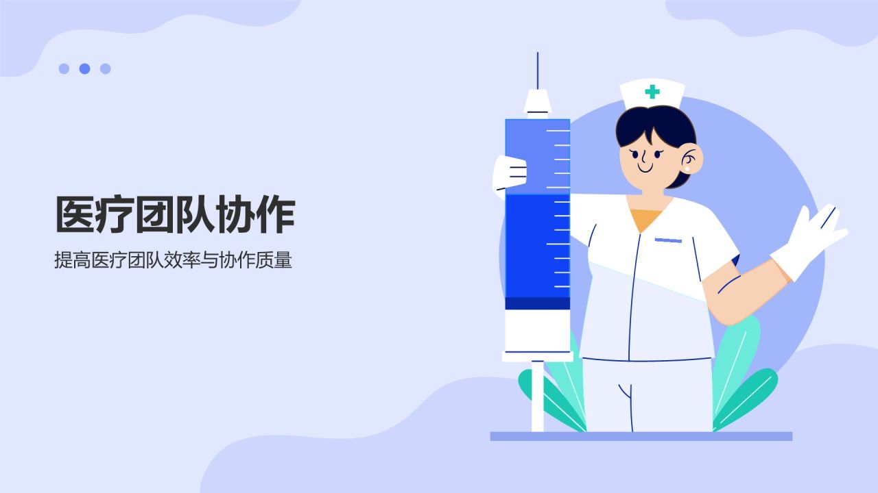 紫色插画风医疗医学护士护理工作汇报PPT模板