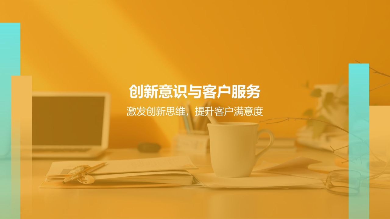 黄色摄影风大学生职业生涯规划PPT模板