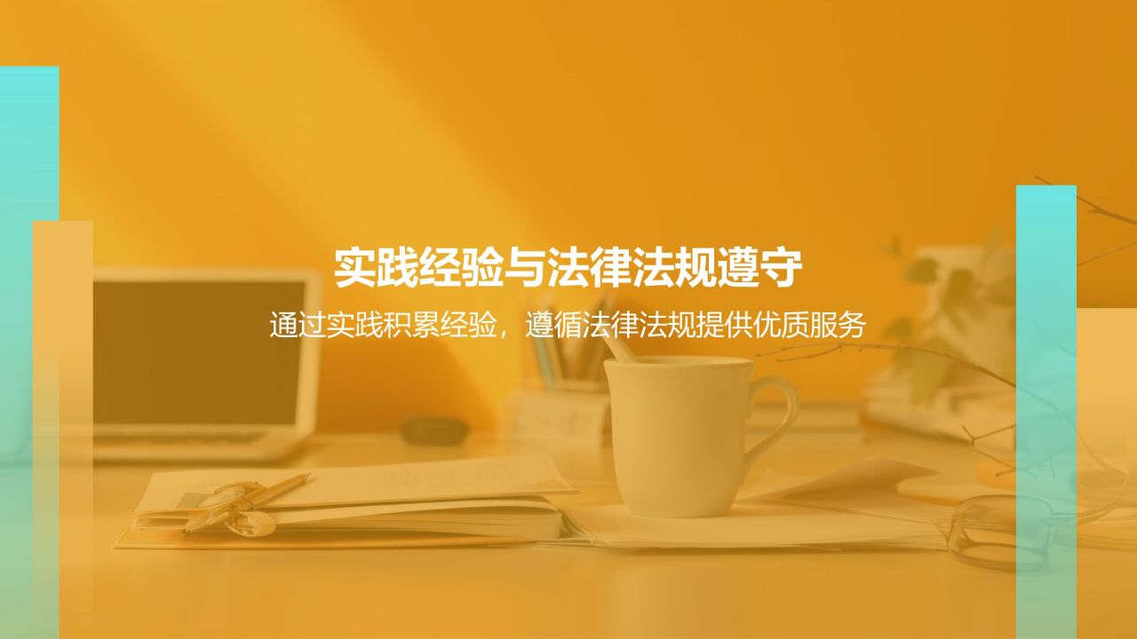 黄色摄影风大学生职业生涯规划PPT模板