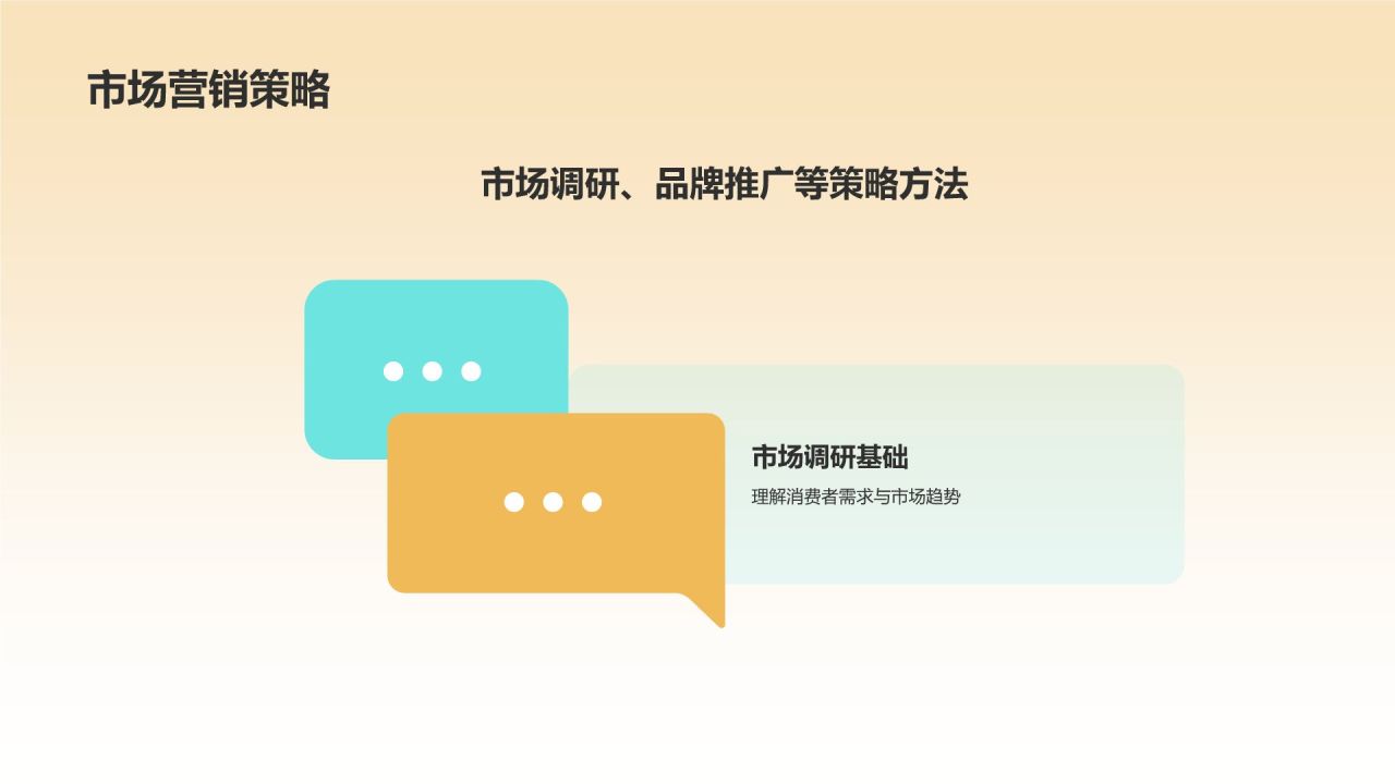 黄色摄影风大学生职业生涯规划PPT模板