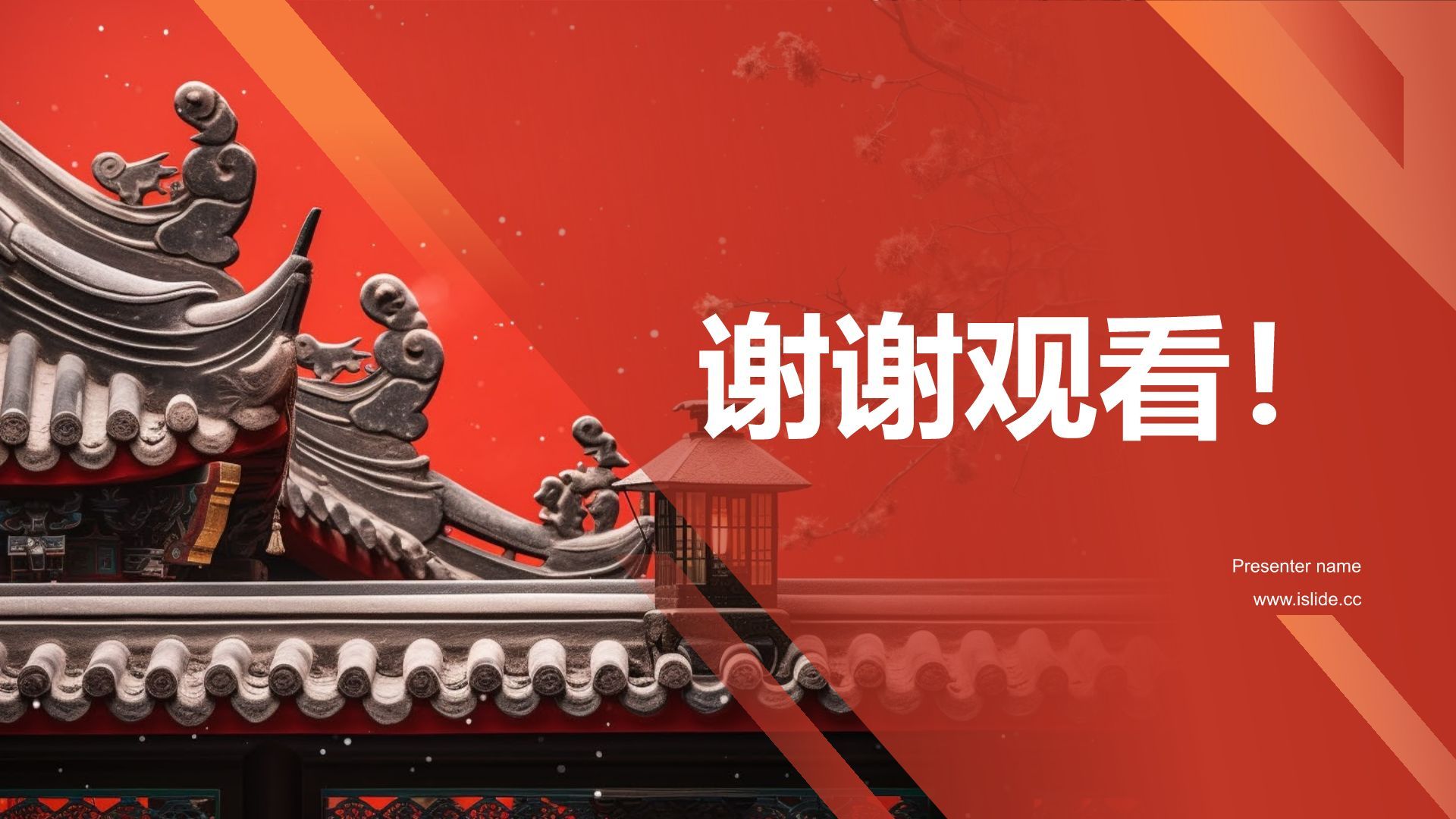 红色摄影风中国风中国古建筑概述PPT模板