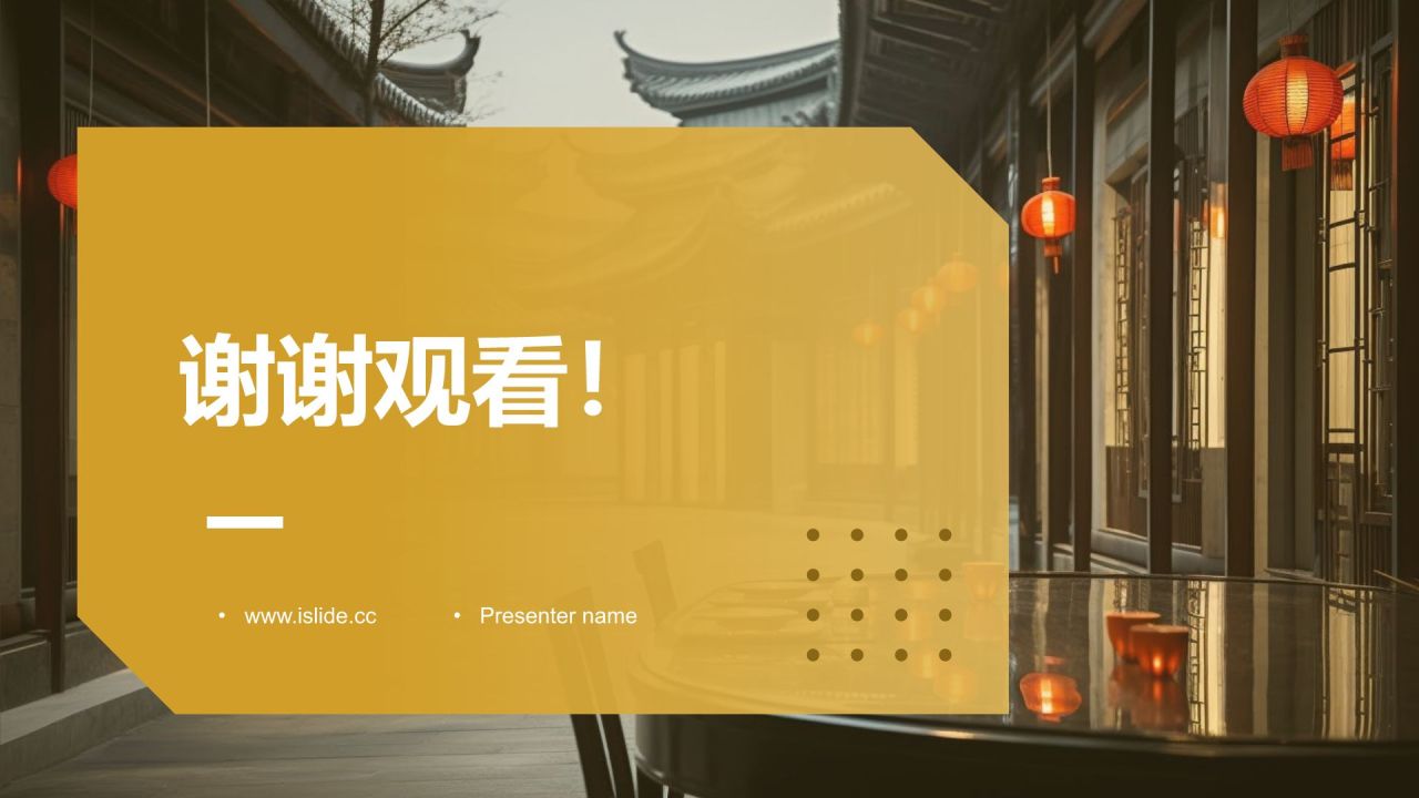 黄色摄影风中国古建筑概述PPT模板