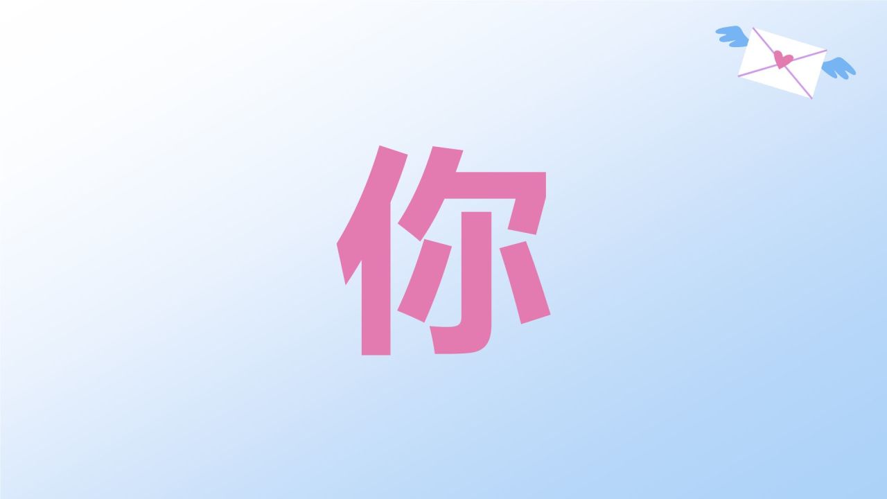 蓝色3D风520节日快闪告白PPT模板