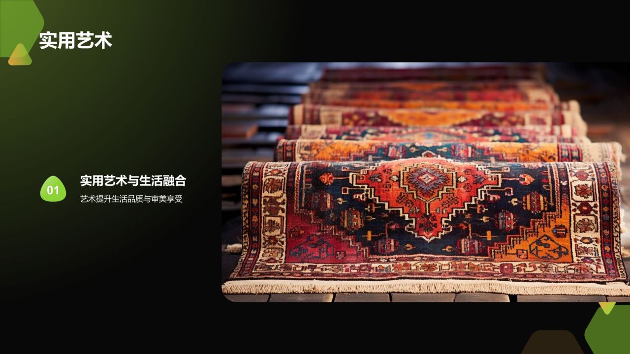 绿色简约风艺术画册相册PPT模板