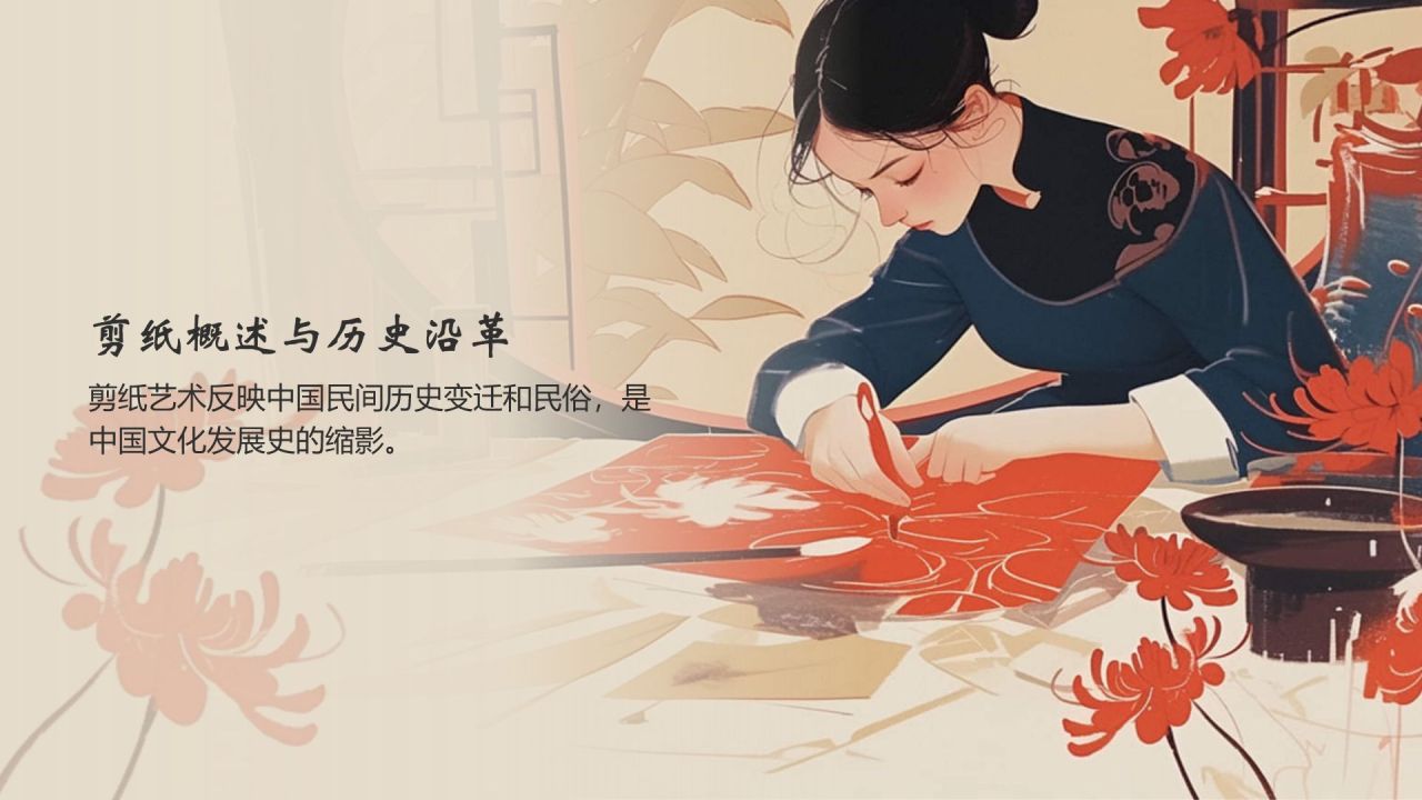 红色复古风中国十大国粹——剪纸PPT模板