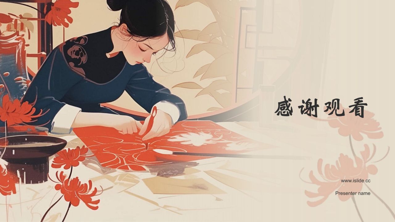 红色复古风中国十大国粹——剪纸PPT模板