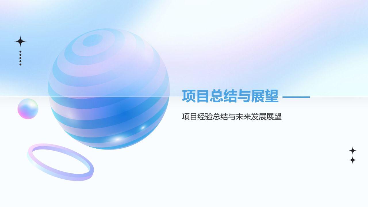 蓝色渐变风大学生互联网+创新创业项目计划书PPT模板