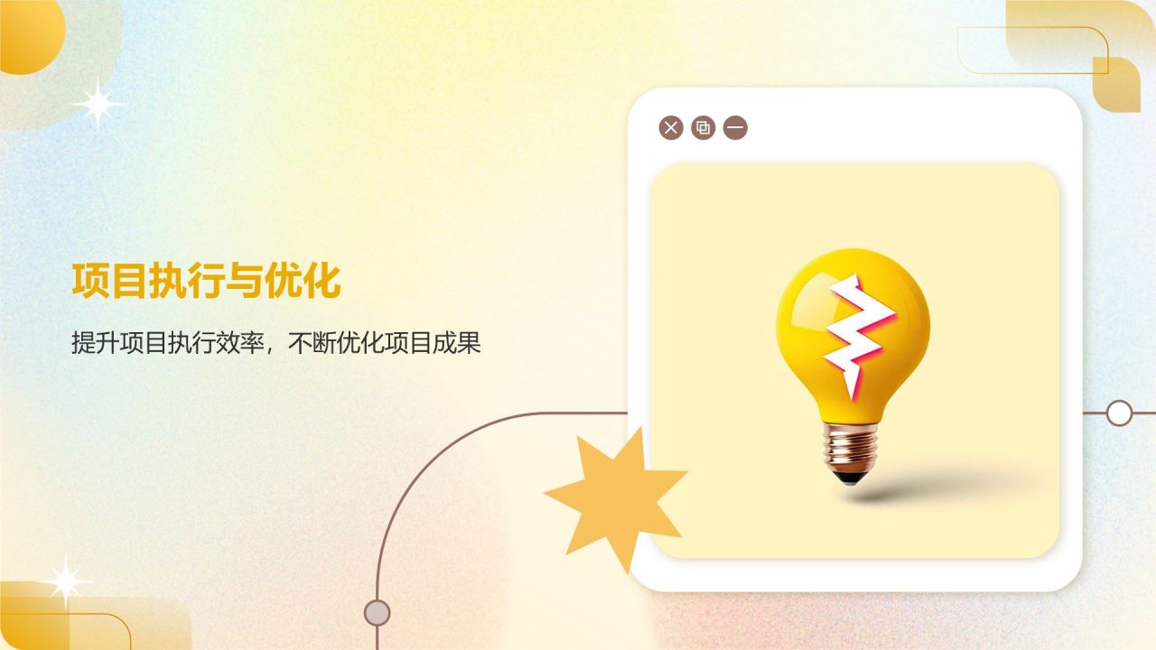 橙色新拟态大学生互联网+创新创业项目计划书PPT模板