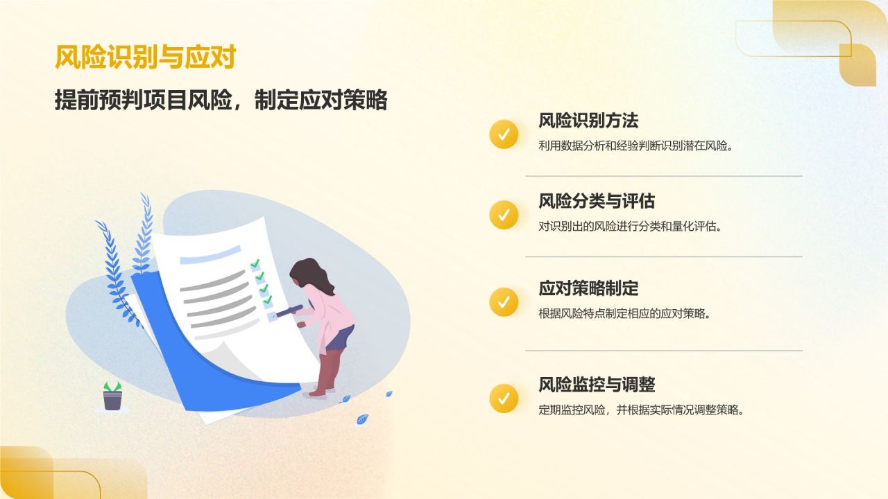橙色新拟态大学生互联网+创新创业项目计划书PPT模板