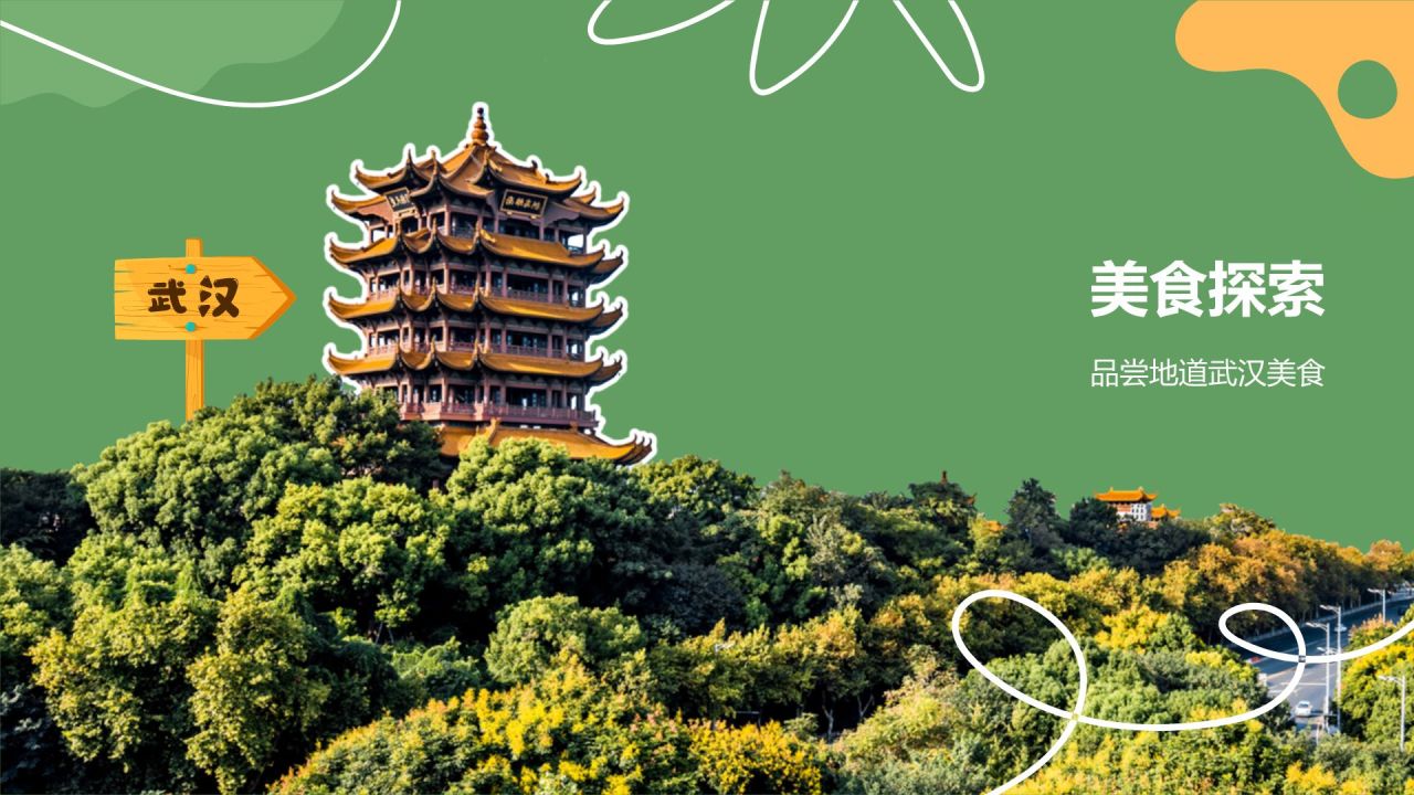 绿色摄影风旅游出行计划旅游攻略PPT模板