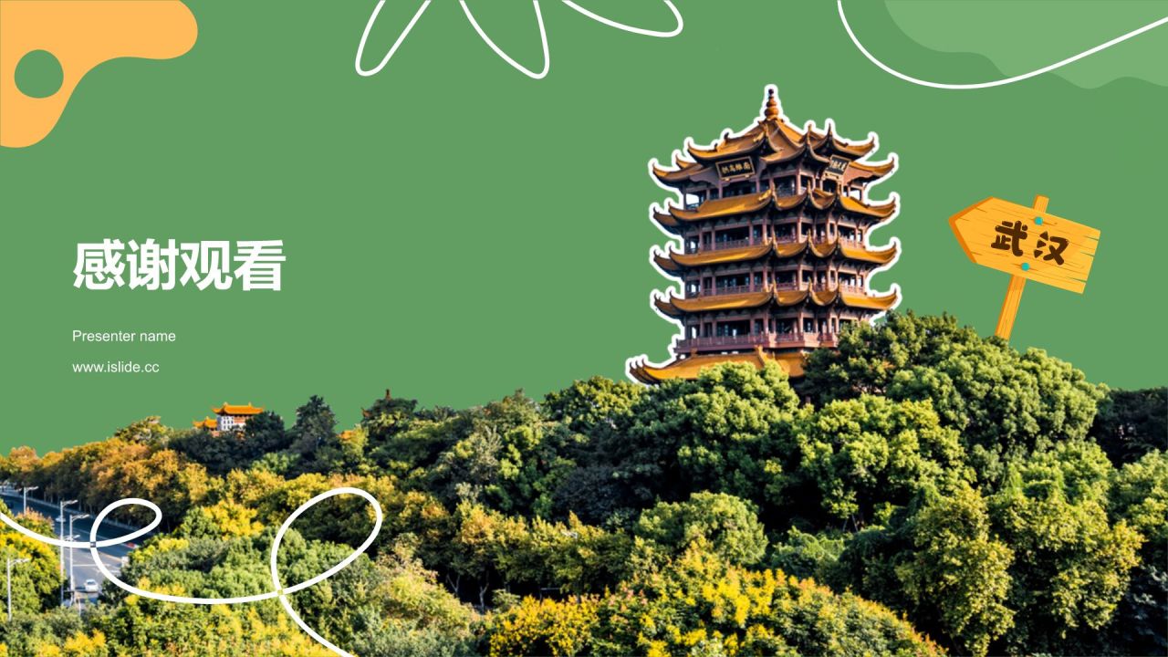 绿色摄影风旅游出行计划旅游攻略PPT模板