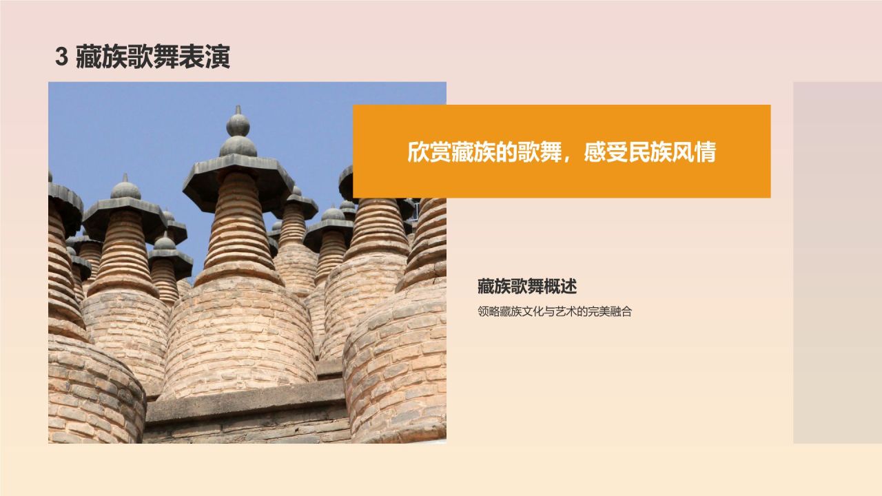 橙色摄影风旅游出行计划旅游攻略PPT模板