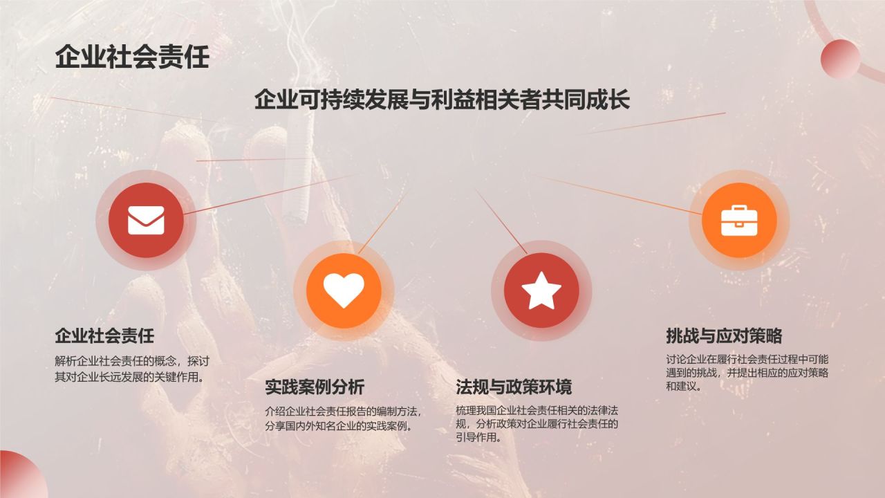 红色手绘风世界无烟日禁止吸烟公益宣传PPT模板