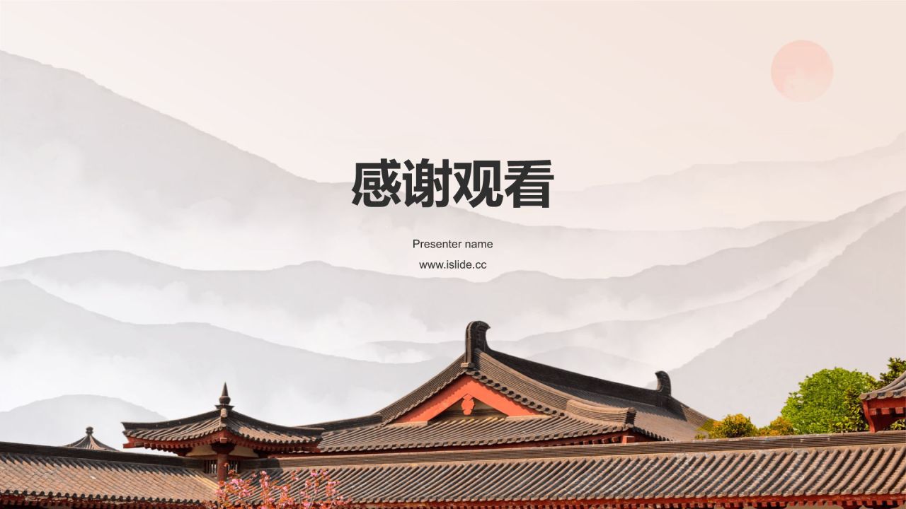 橙色摄影风旅游出行计划旅游攻略PPT模板