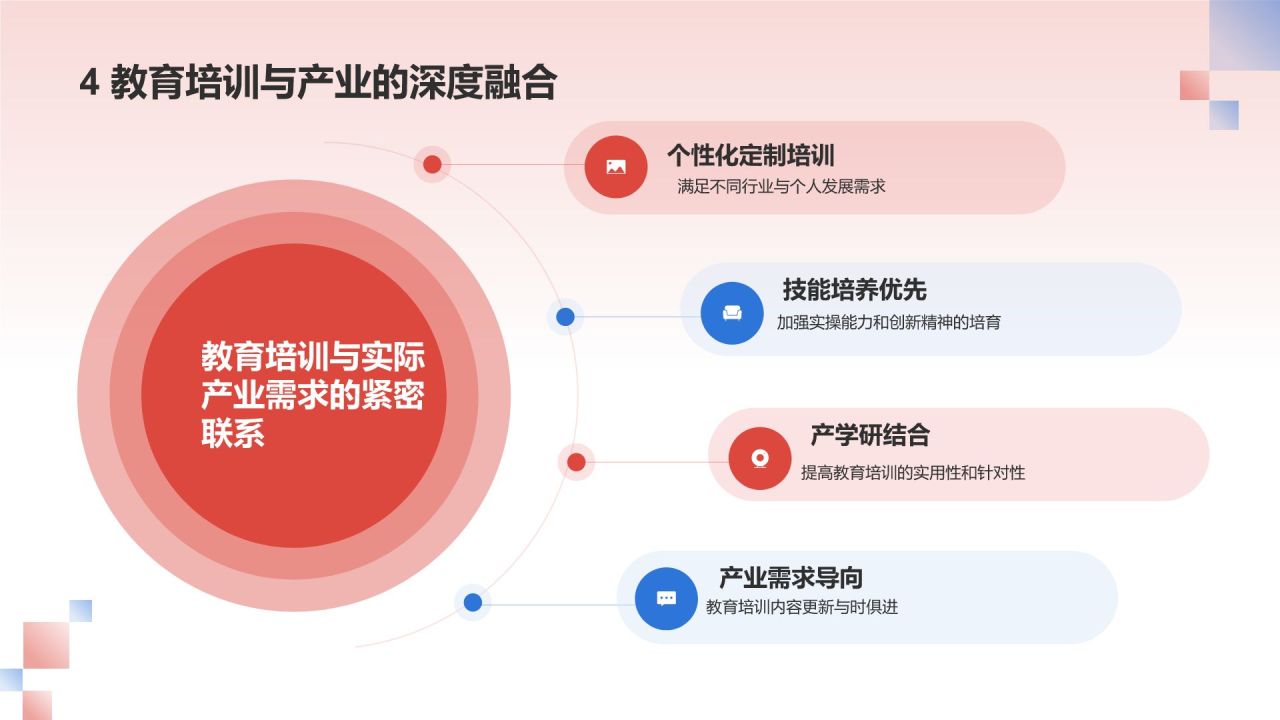 红色国潮风伟大的改革开放PPT模板