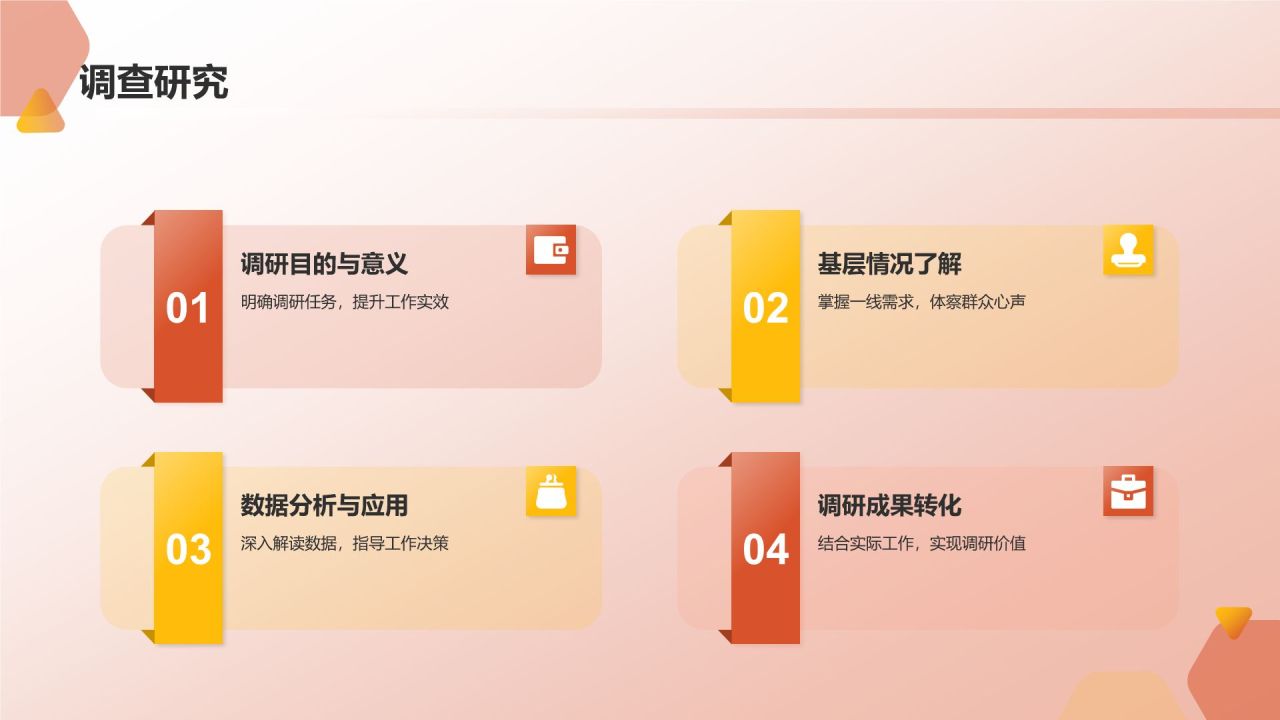 红色党政风奋斗百年路 启航新征程PPT模板