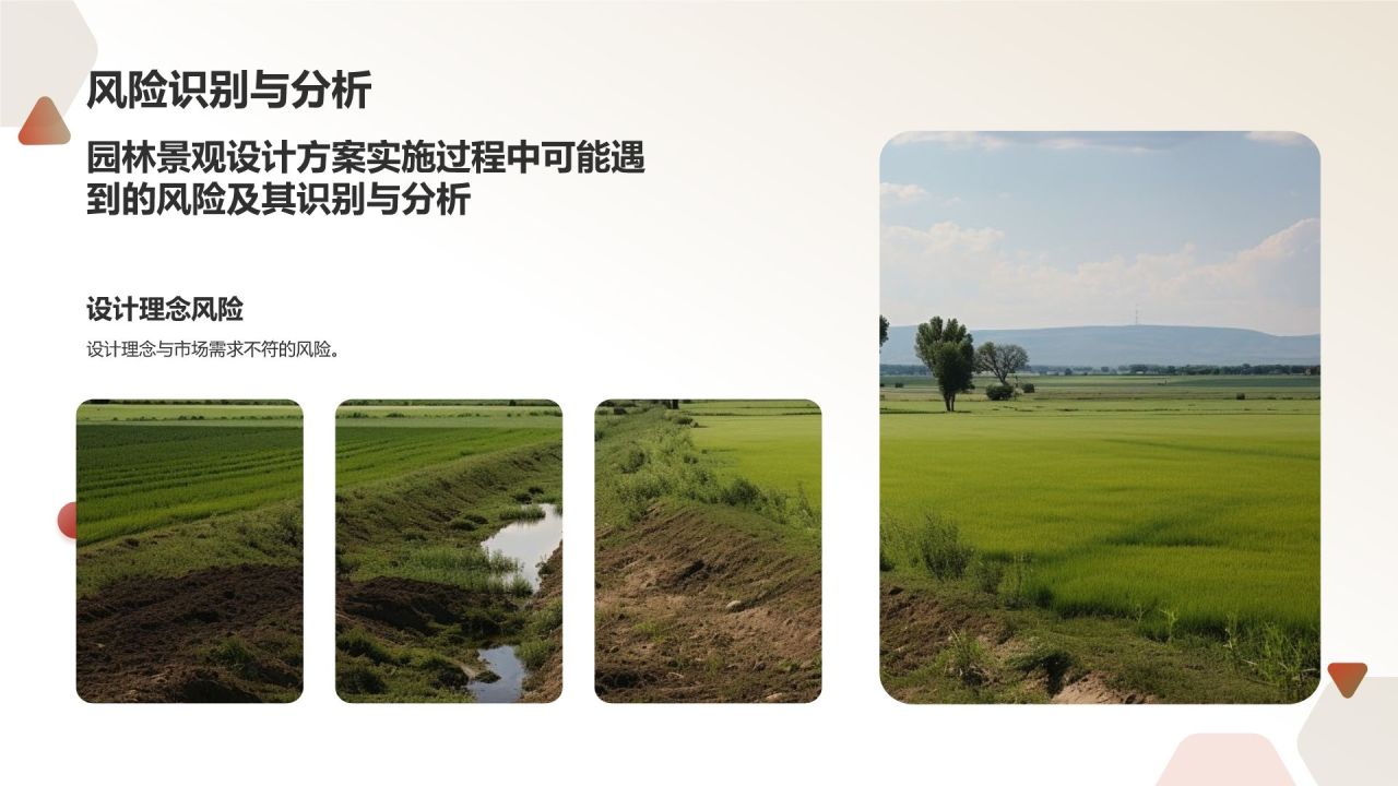 绿灰色水墨风园林景观设计方案PPT模板