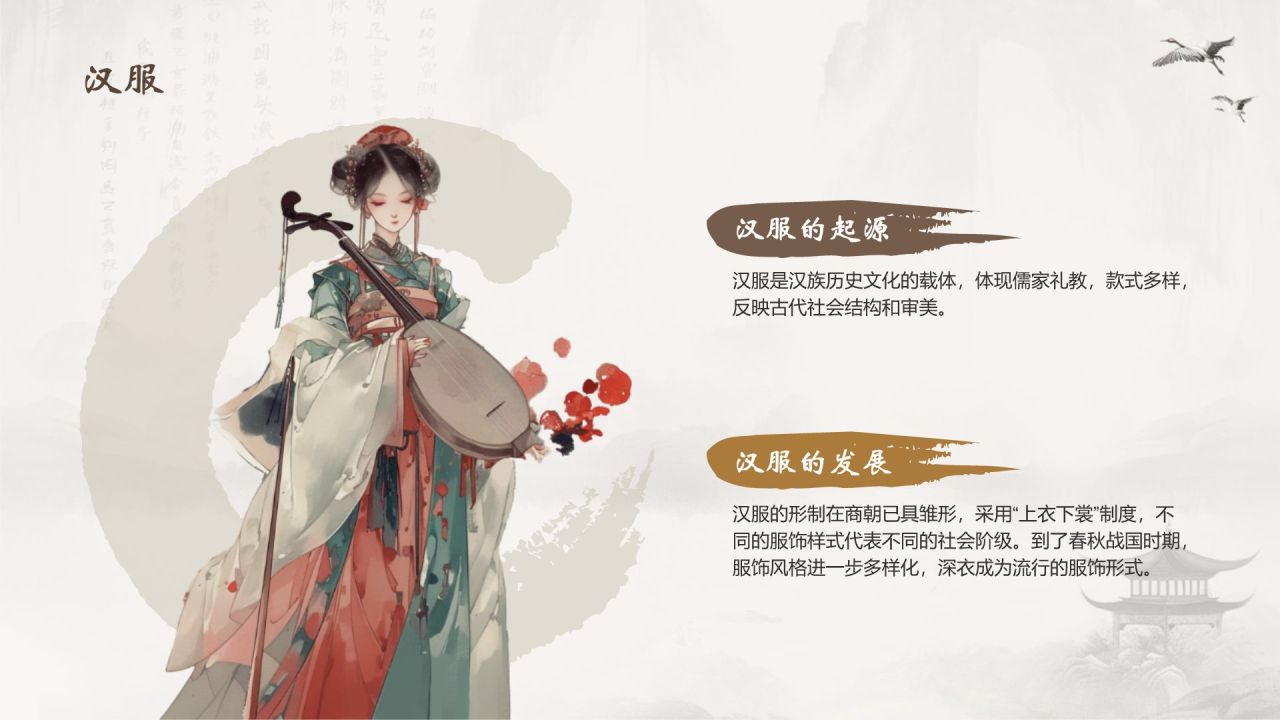 灰色水墨风中国十大国粹详细介绍PPT模板