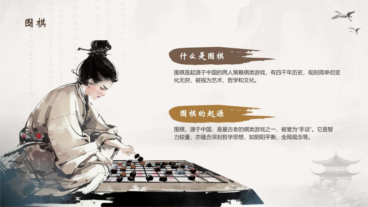 灰色水墨风中国十大国粹详细介绍PPT模板