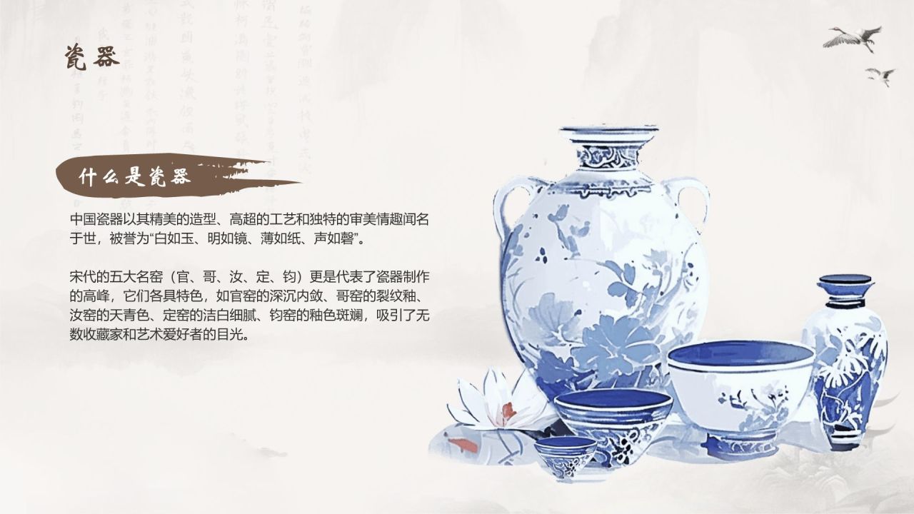 灰色水墨风中国十大国粹详细介绍PPT模板