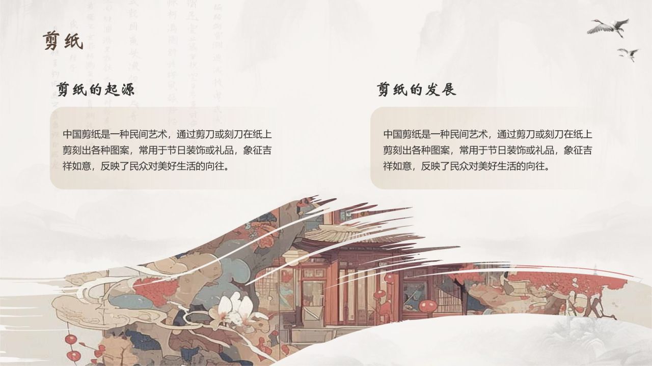 灰色水墨风中国十大国粹详细介绍PPT模板