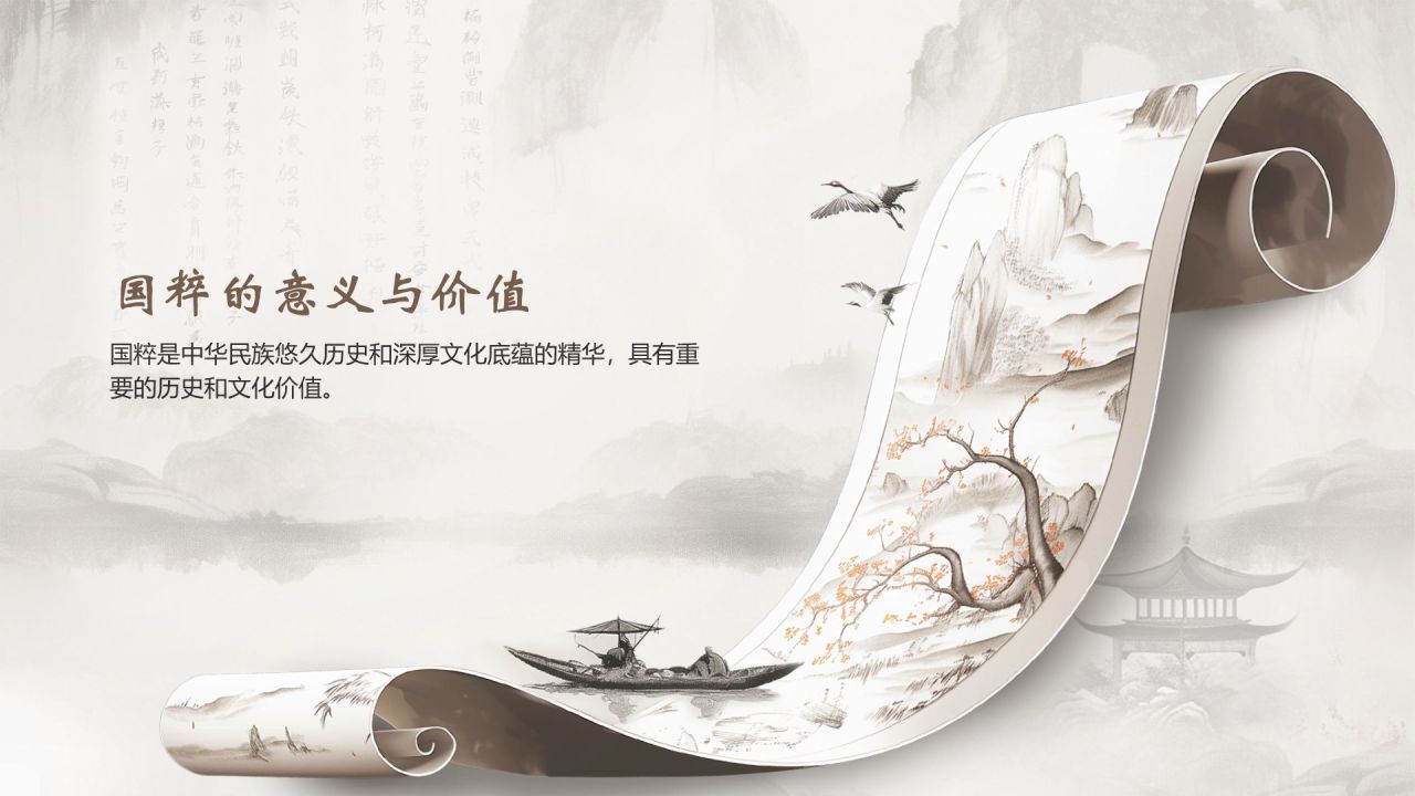 灰色水墨风中国十大国粹详细介绍PPT模板