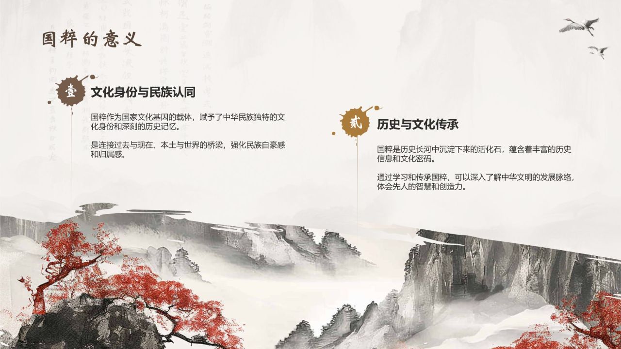 灰色水墨风中国十大国粹详细介绍PPT模板