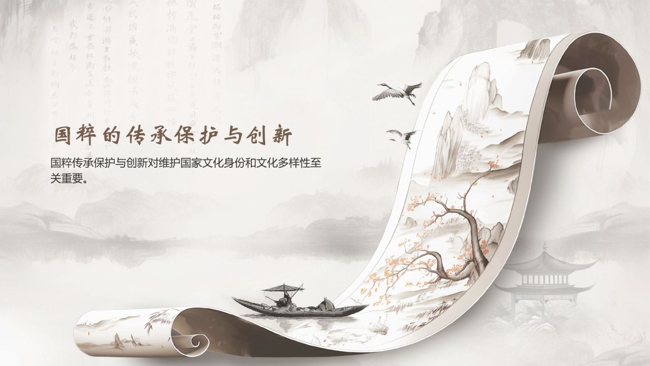 灰色水墨风中国十大国粹详细介绍PPT模板