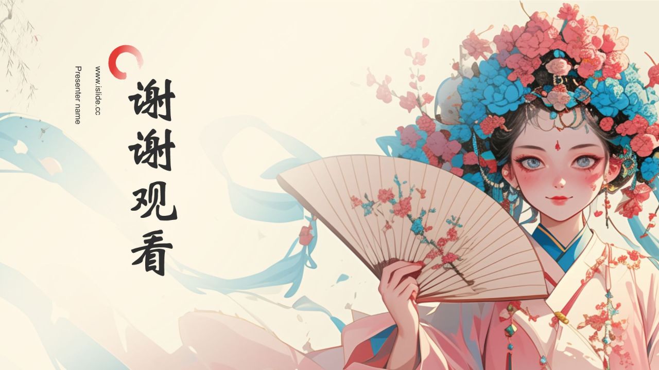 红色水墨风中国十大国粹——京剧介绍PPT模板
