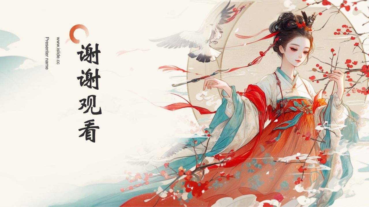 红色水墨风中国十大国粹——汉服介绍PPT模板