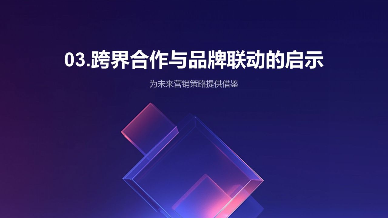 紫色科技风年度营销工作总结PPT模板
