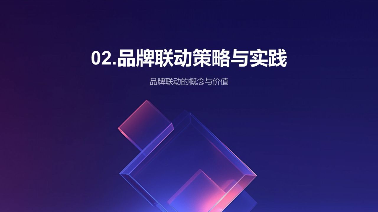 紫色科技风年度营销工作总结PPT模板