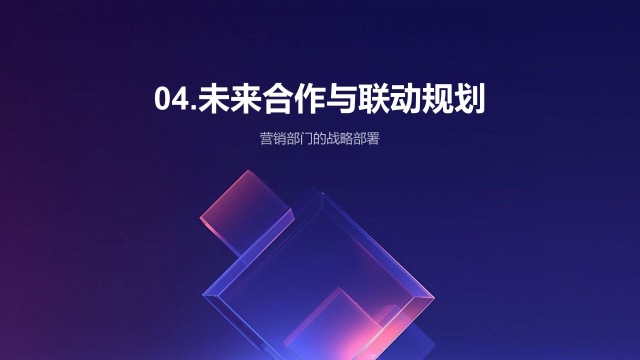 紫色科技风年度营销工作总结PPT模板