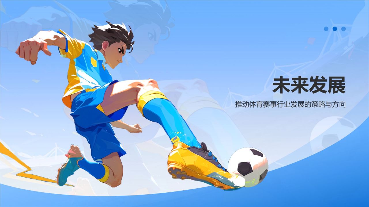蓝色插画风年中总结PPT模板
