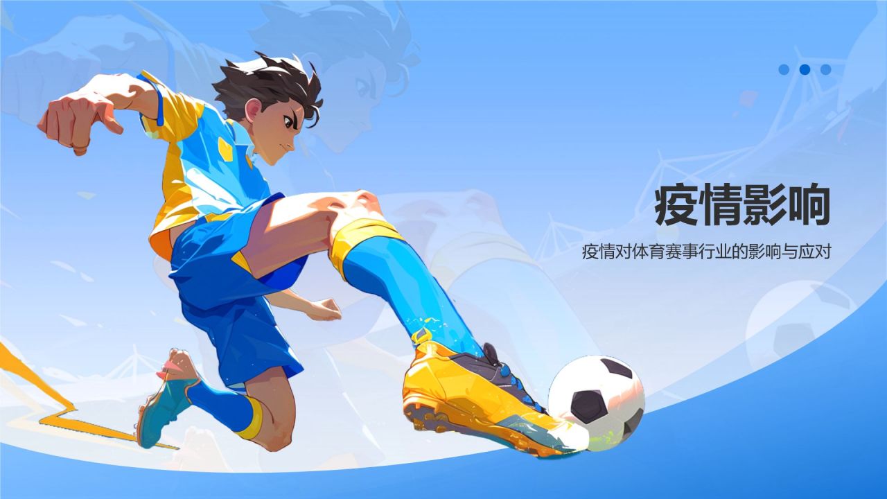 蓝色插画风年中总结PPT模板