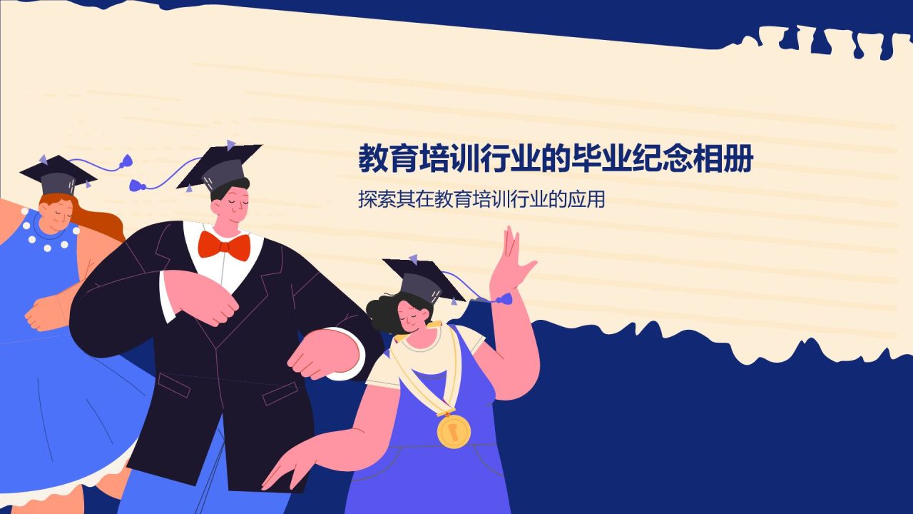 紫色插画风青春毕业纪念相册图集PPT模板