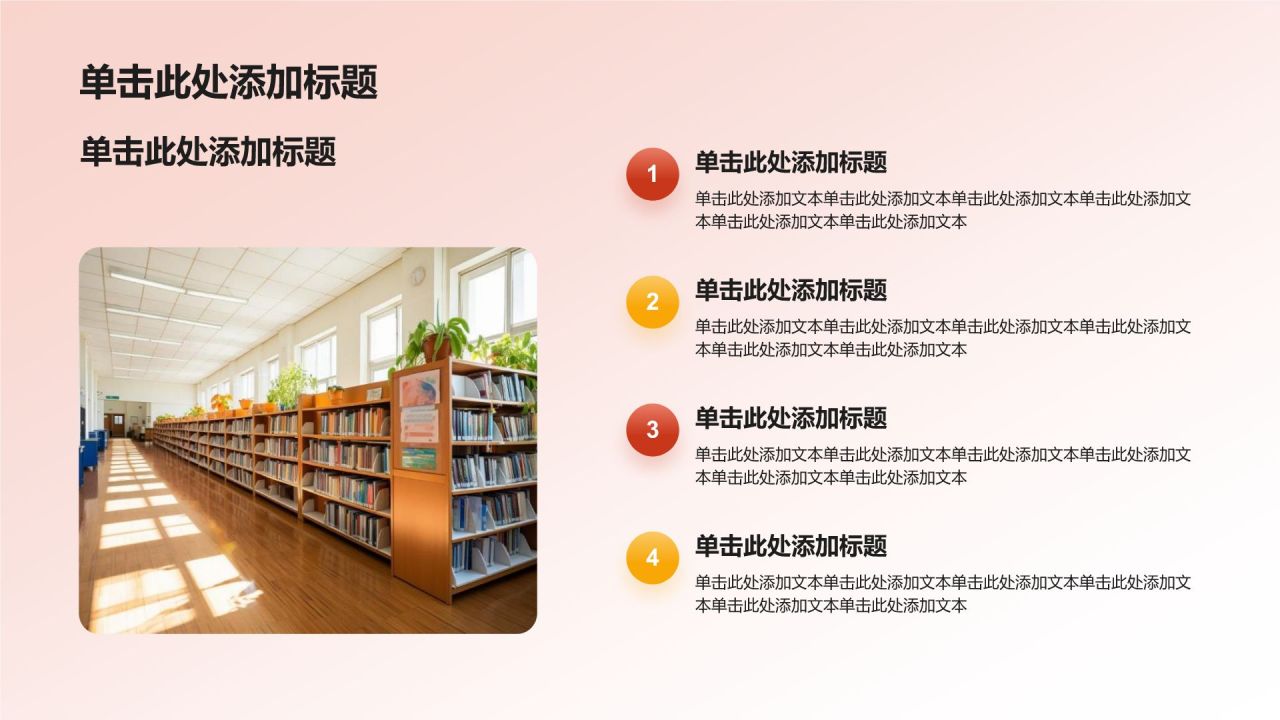红色简约风青春挺膺担当——青春之我,创造青春中国PPT模板