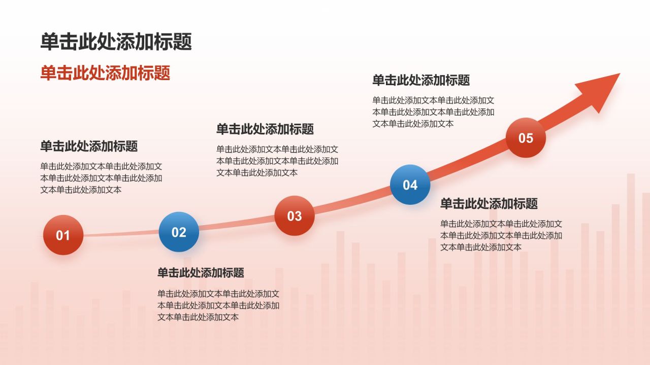 红色简约风精神文明建设——时代新人 凝心铸魂PPT模板