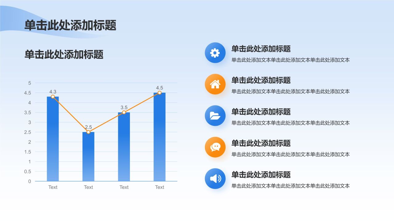 蓝色商务风经济发展——活力自贸区（港） 青春促发展PPT模板