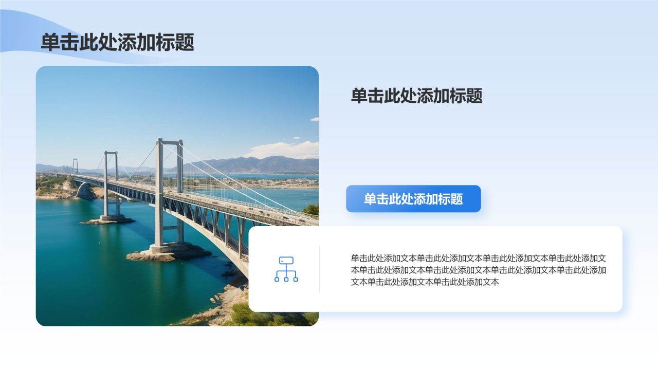 蓝色商务风经济发展——活力自贸区（港） 青春促发展PPT模板