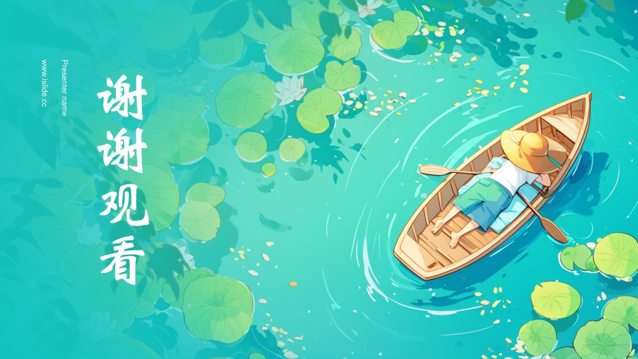 蓝色插画风大暑节气知识科普培训PPT模板