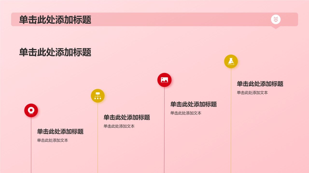 红色党政风精神谱系——红色基因 代代相传PPT模板