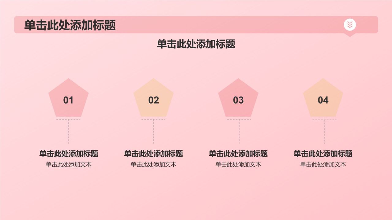 红色党政风精神谱系——红色基因 代代相传PPT模板