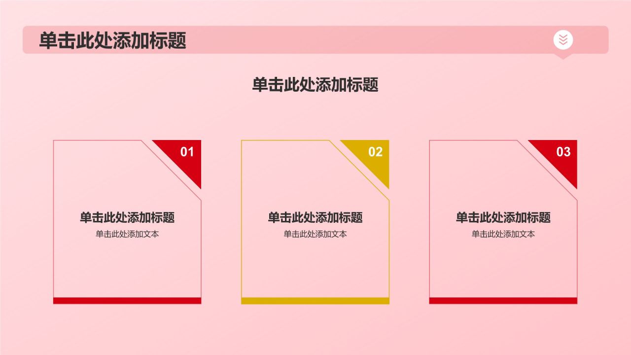 红色党政风精神谱系——红色基因 代代相传PPT模板