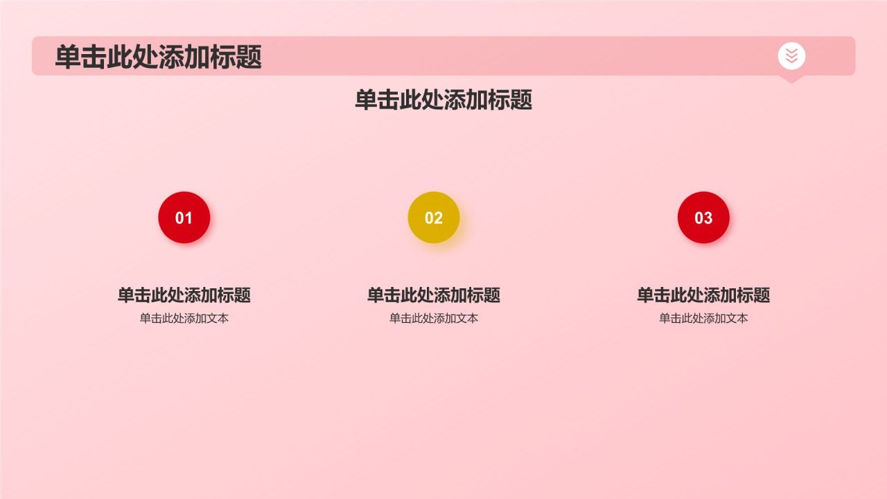 红色党政风精神谱系——红色基因 代代相传PPT模板