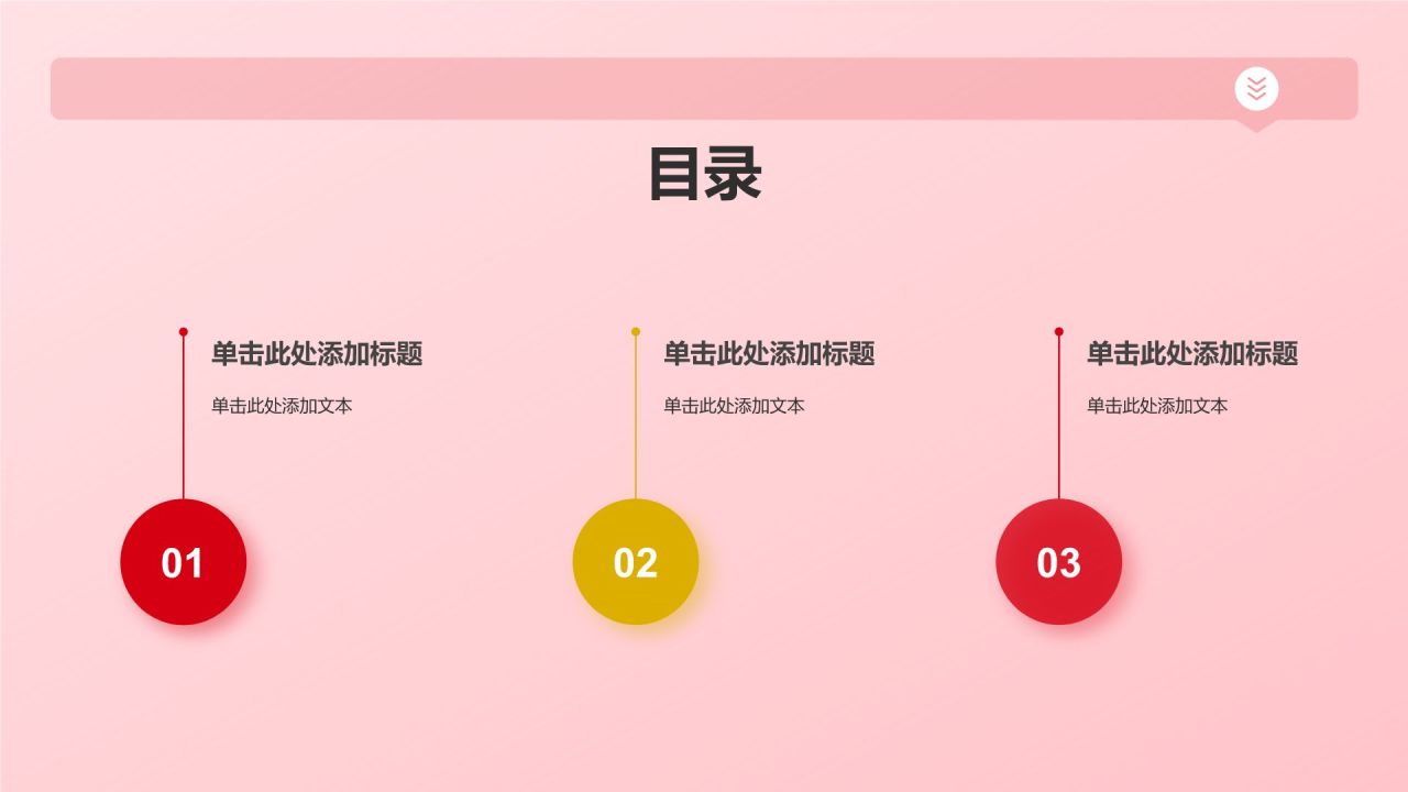红色党政风精神谱系——红色基因 代代相传PPT模板